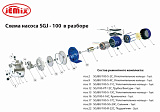 SET-SGJ-100, Ремонтный комплект к насосу SGJ-100